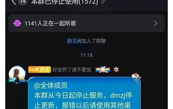 “动漫之家”编辑集体辞职，疑似进入倒闭倒计时！ 嗨头条 第2张