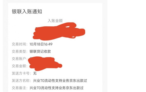 京东双十一请“杨笠”代言，引发网友不满 大量涌入怼客服，退会费 嗨头条 第4张